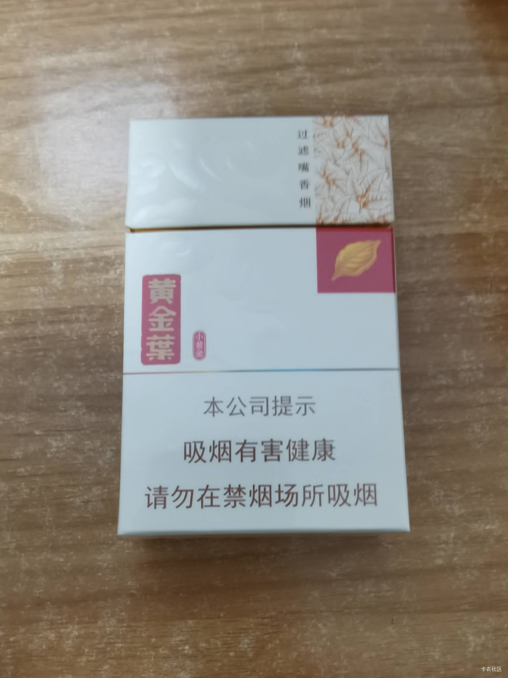 老哥们这烟应该很便宜吧

66 / 作者:中国工商银行卡农分行 / 