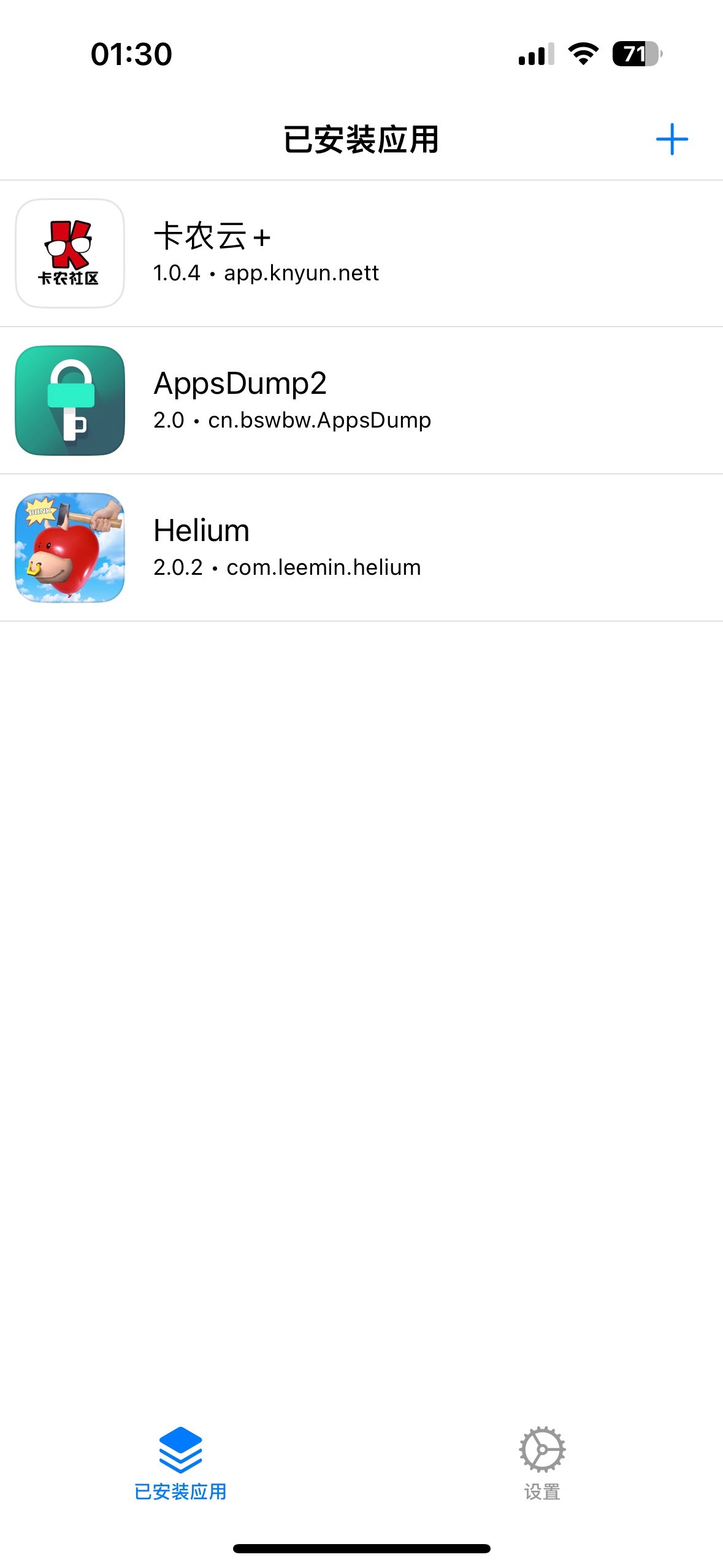 刚刚有个老哥说的和我看法一致，最好用的苹果版本是三年前的那个卡农云，可惜后来换手45 / 作者:初心ic / 