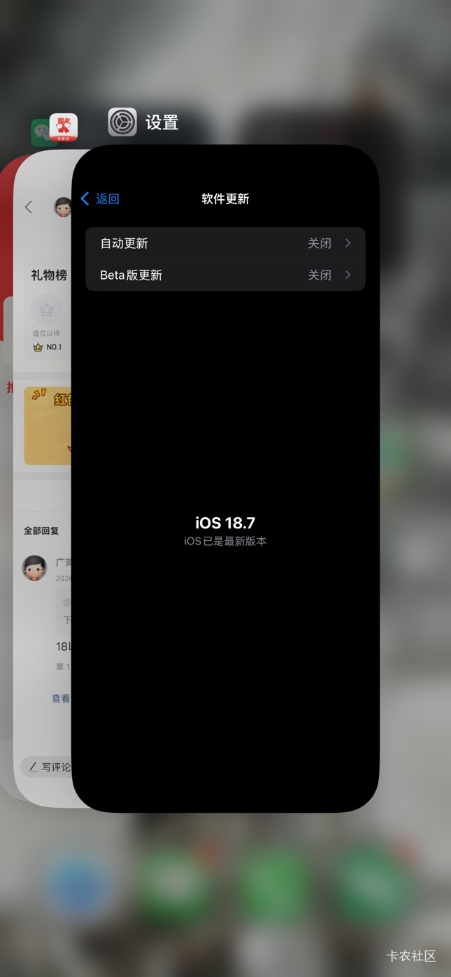 刚刚有个老哥说的和我看法一致，最好用的苹果版本是三年前的那个卡农云，可惜后来换手26 / 作者:要唧唧向上 / 
