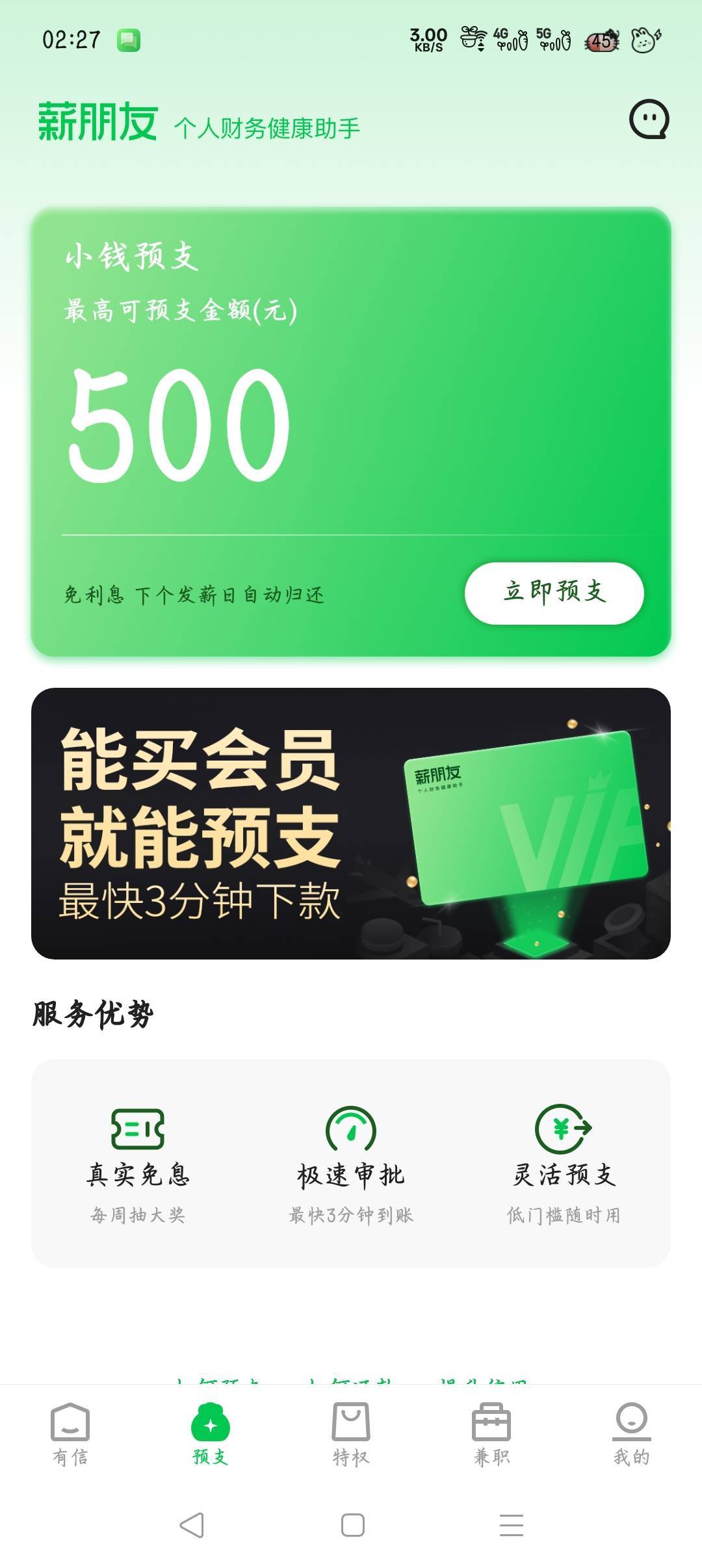老哥们

33 / 作者:一毛不拔饿死啦 / 