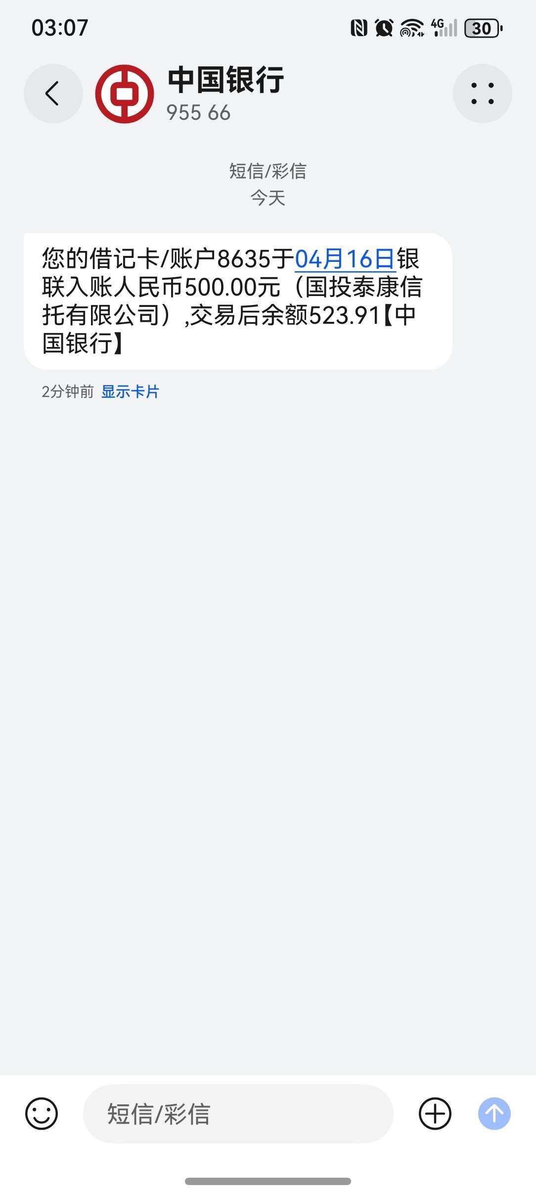 谢谢老哥们！还真有！抖音放心借一直没额度，注销抖音支付后就可以了！



92 / 作者:XBboy针不戳啊 / 