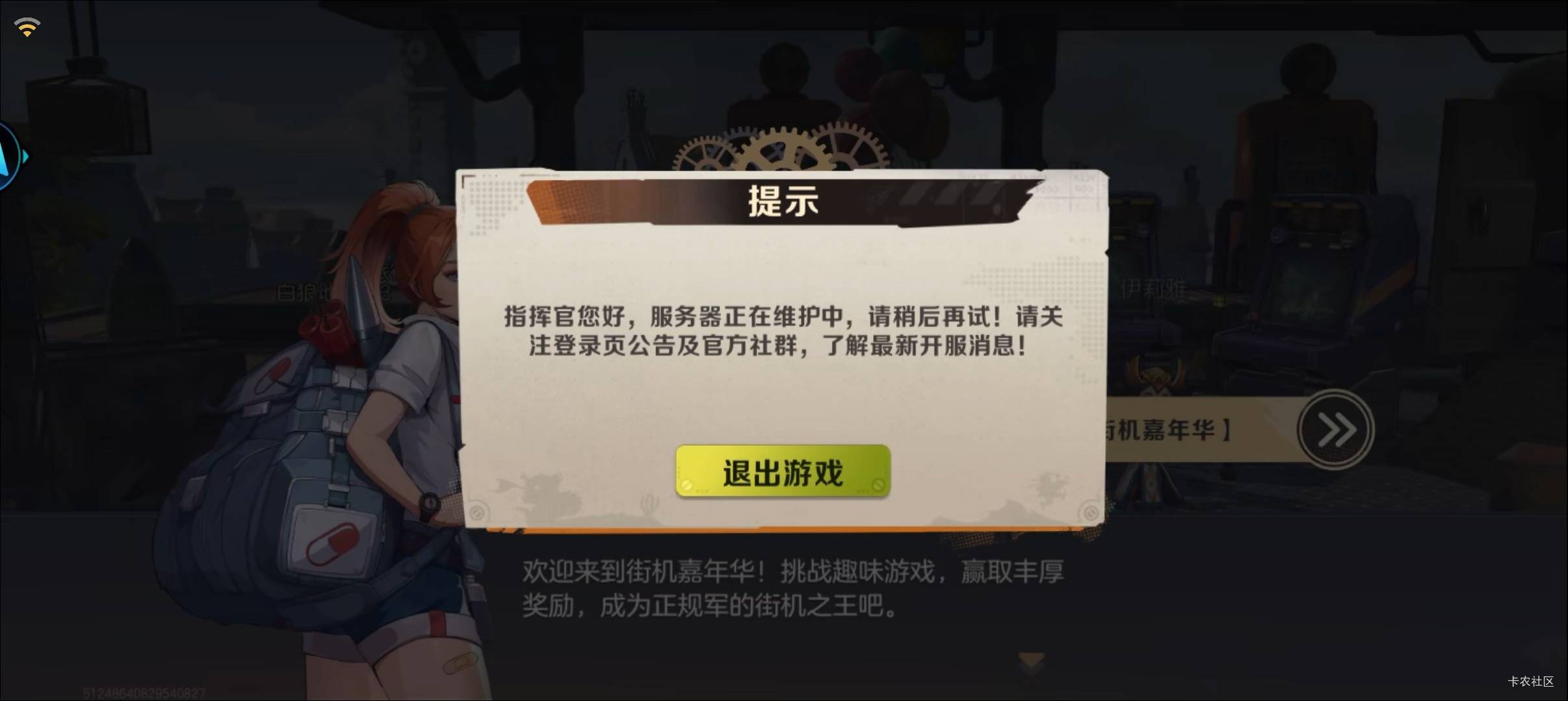 你大爷的又臭又长就算了，7级一直卡着不给升级，还维护

68 / 作者:一毛不拔饿死啦 / 