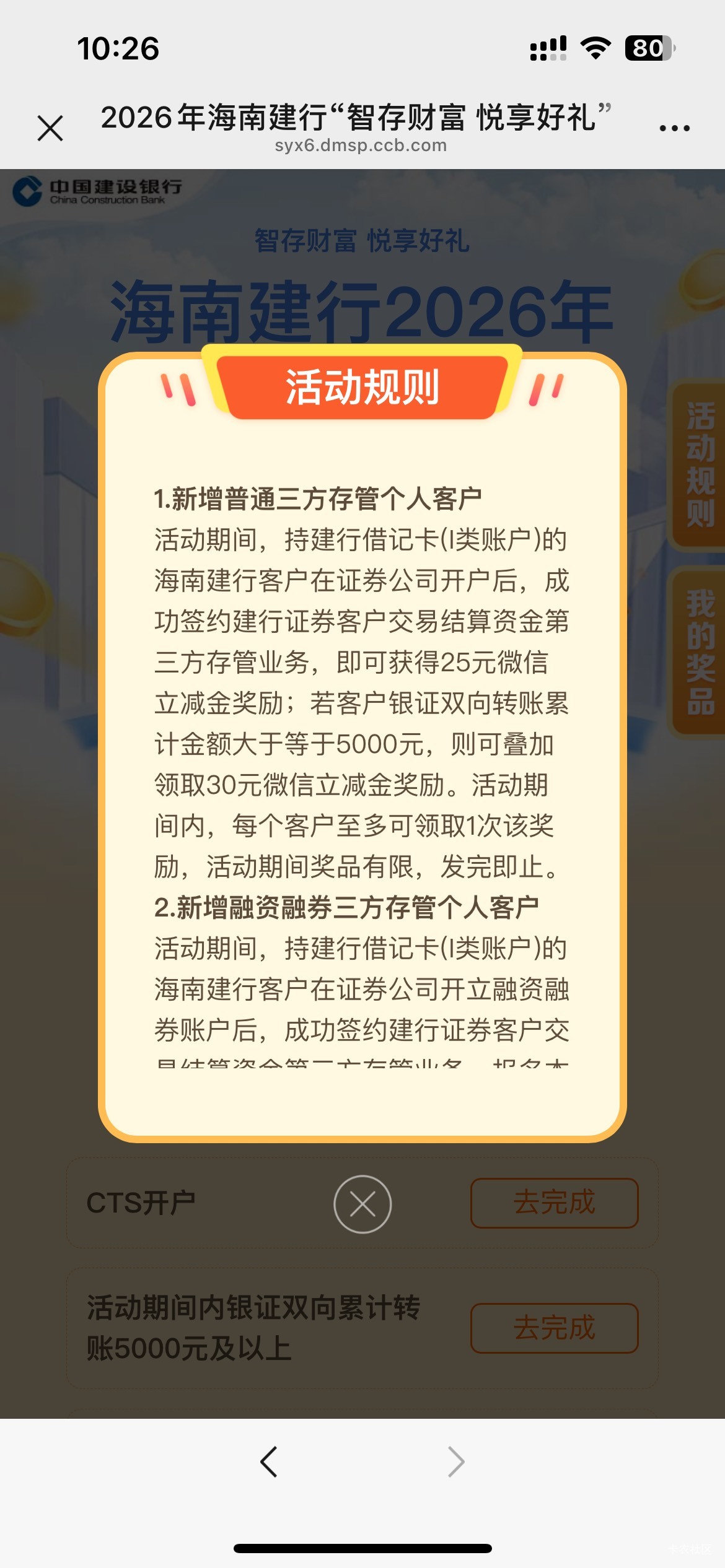 4月16日羊毛线报总结合集38 / 作者:忘了說晚安丶 / 