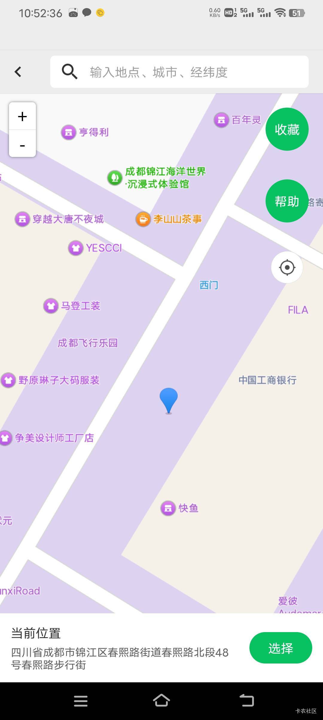 春熙路支行是定位这里吗？

2 / 作者:橘子。。。 / 