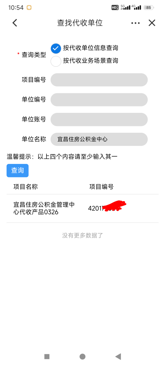 万能的老哥，宜昌公积建行签约怎么搜索不到，来个老哥帮我一下，请你喝红牛


29 / 作者:风中追卡农 / 
