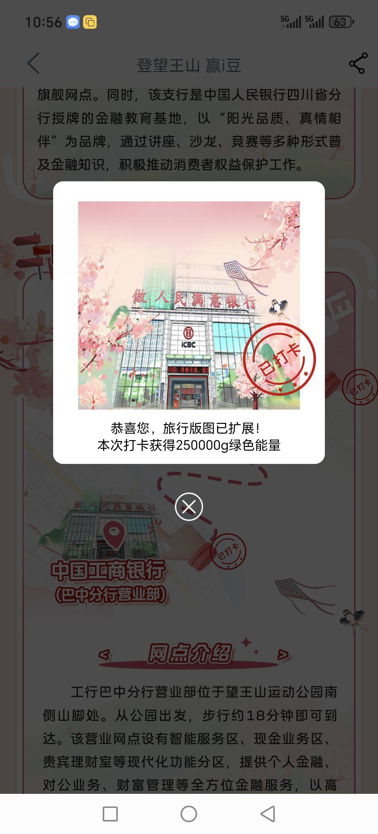 巴中定景秀山庄就可以打卡了
51 / 作者:红枫之殇s / 