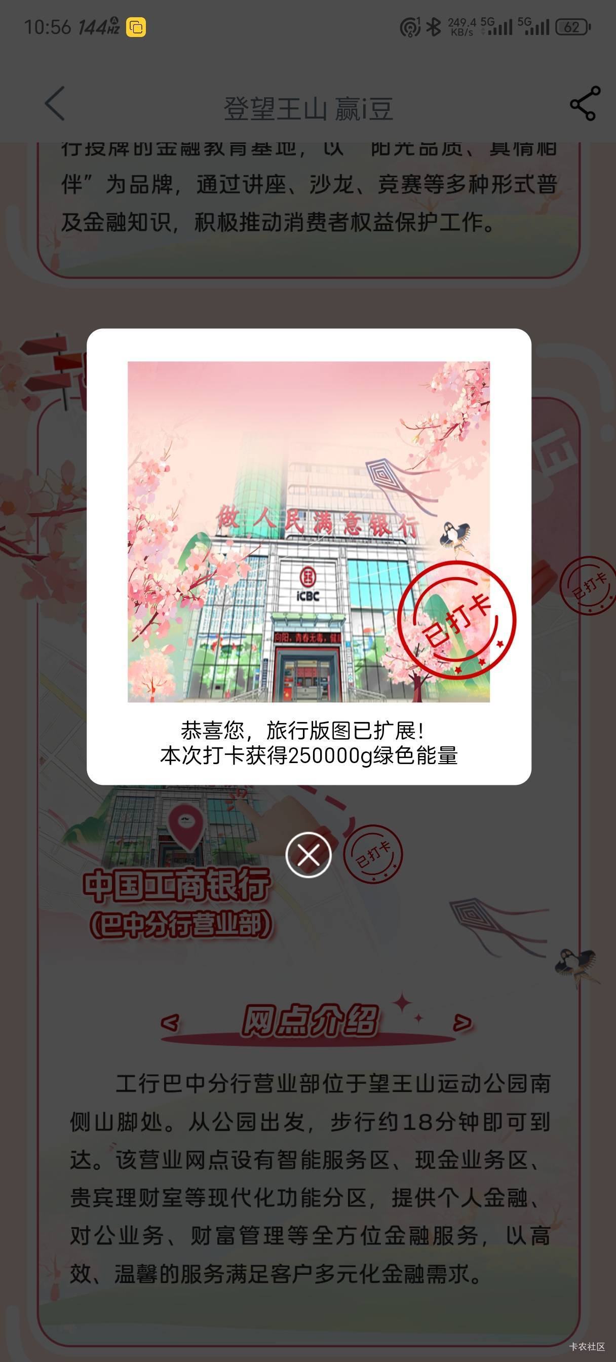 巴中定这就行了


47 / 作者:言訫丶 / 