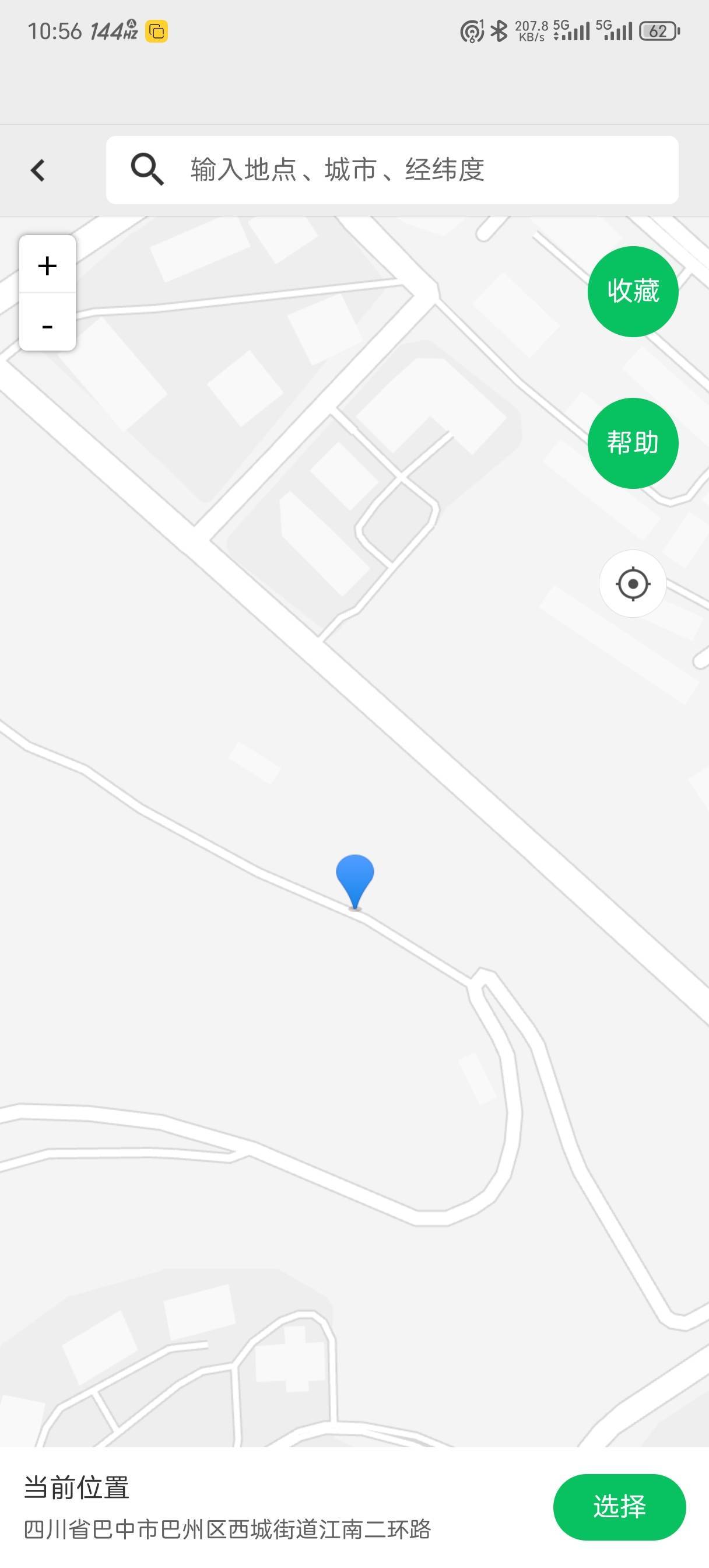 巴中定这就行了


6 / 作者:言訫丶 / 