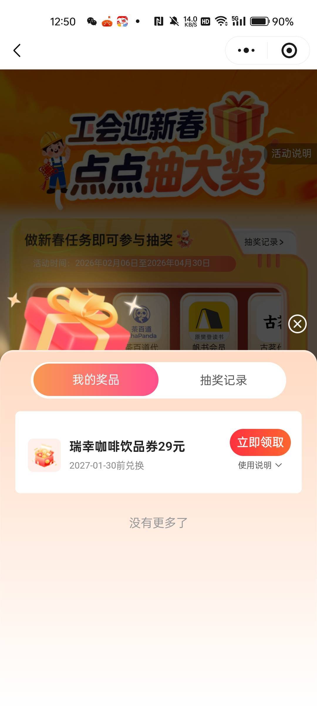 老哥们，这个怎么出，能不能值15啊

11 / 作者:帅比老王 / 