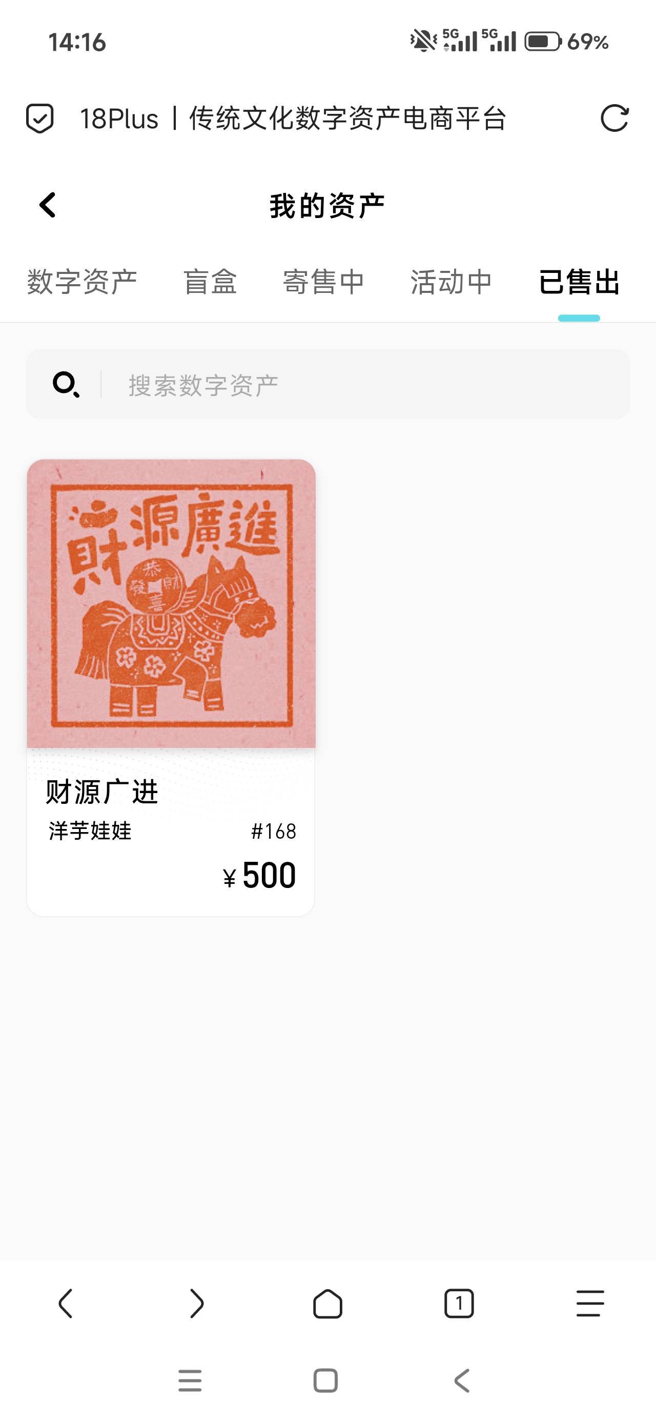 还得是十八台子


86 / 作者:限量版大叔 / 