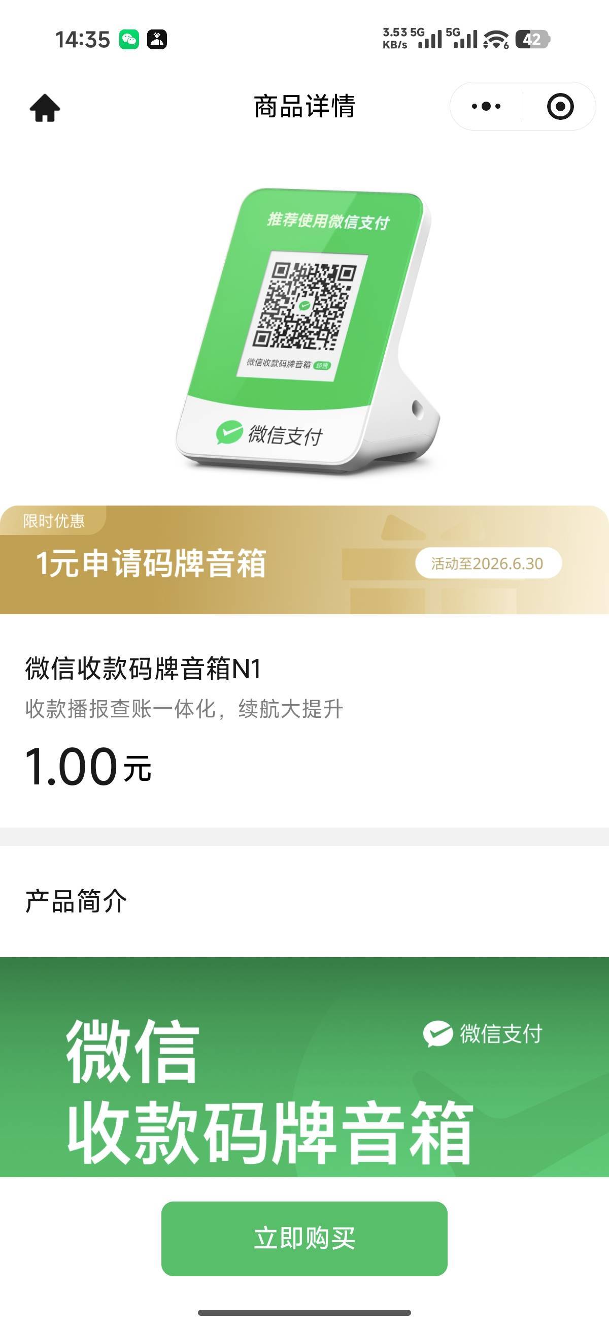 这个值多少老哥们

46 / 作者:总好过你 / 