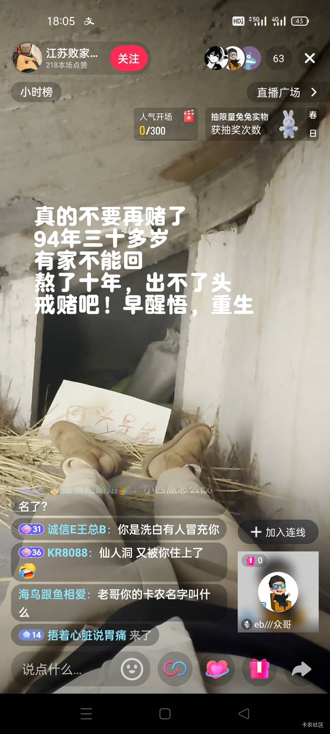 这是哪个老哥?吃上互联网就这碗饭了?

49 / 作者:哦啊哇 / 