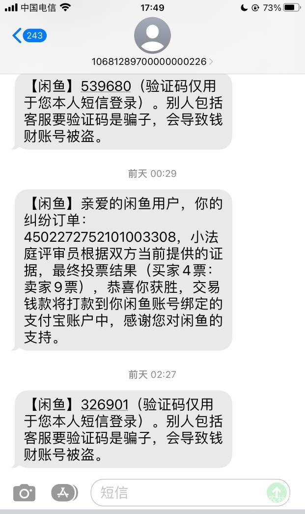 转个有点意思赚钱的贴，去黄鱼找那种实名波币的项目 然后装小白问他怎么做多少钱 然后62 / 作者:无与伦比868 / 