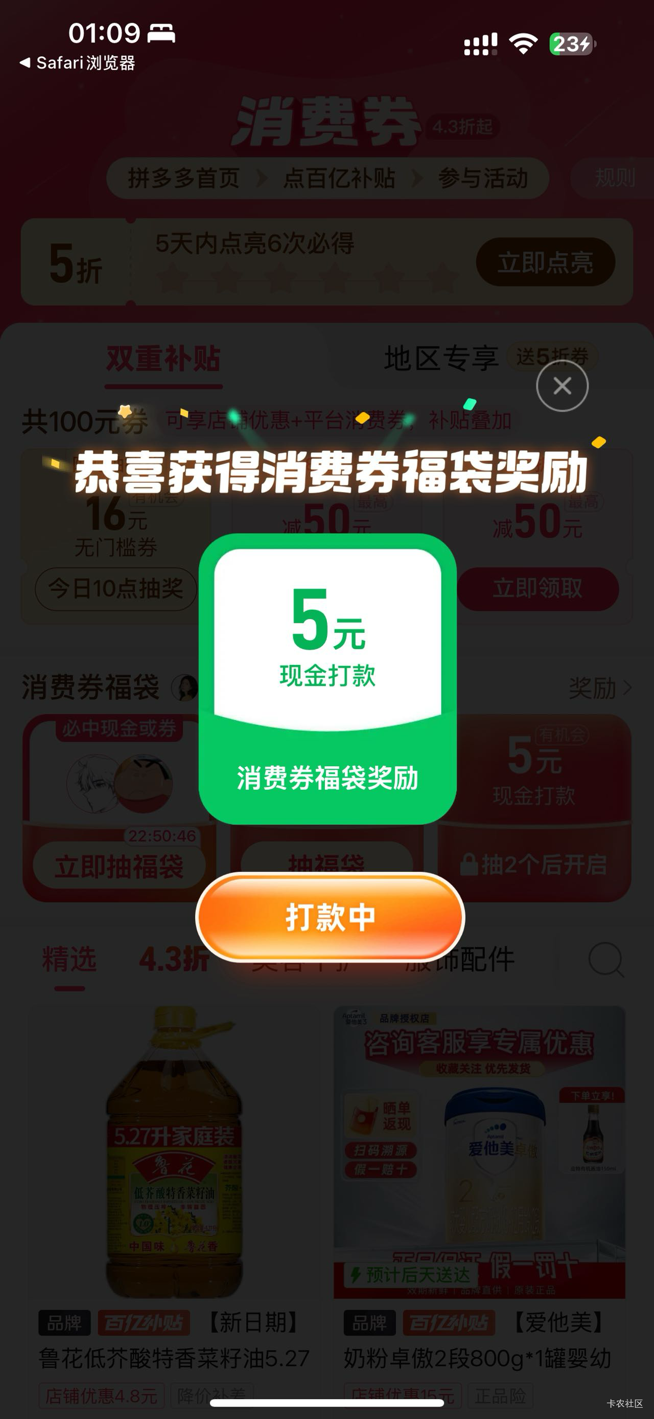 光大没中坑爹爹中了

44 / 作者:9465704 / 