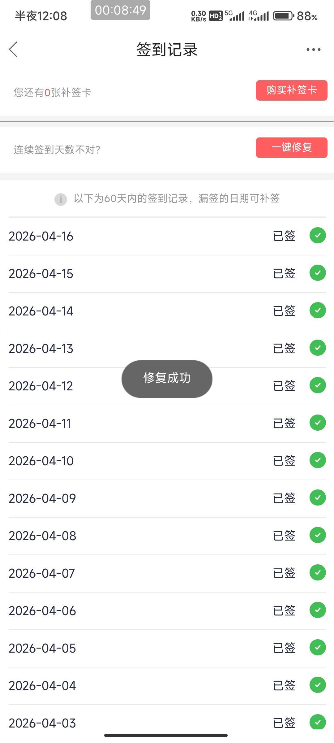 签到满一年刷新了花贝没到账怎么回事老哥们？



64 / 作者:北部湾银行 / 