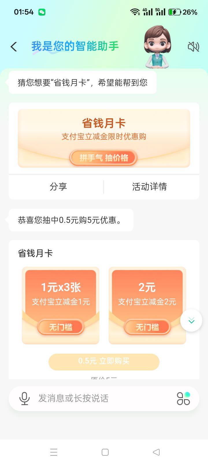 4月17日羊毛线报总结合集51 / 作者:忘了說晚安丶 / 