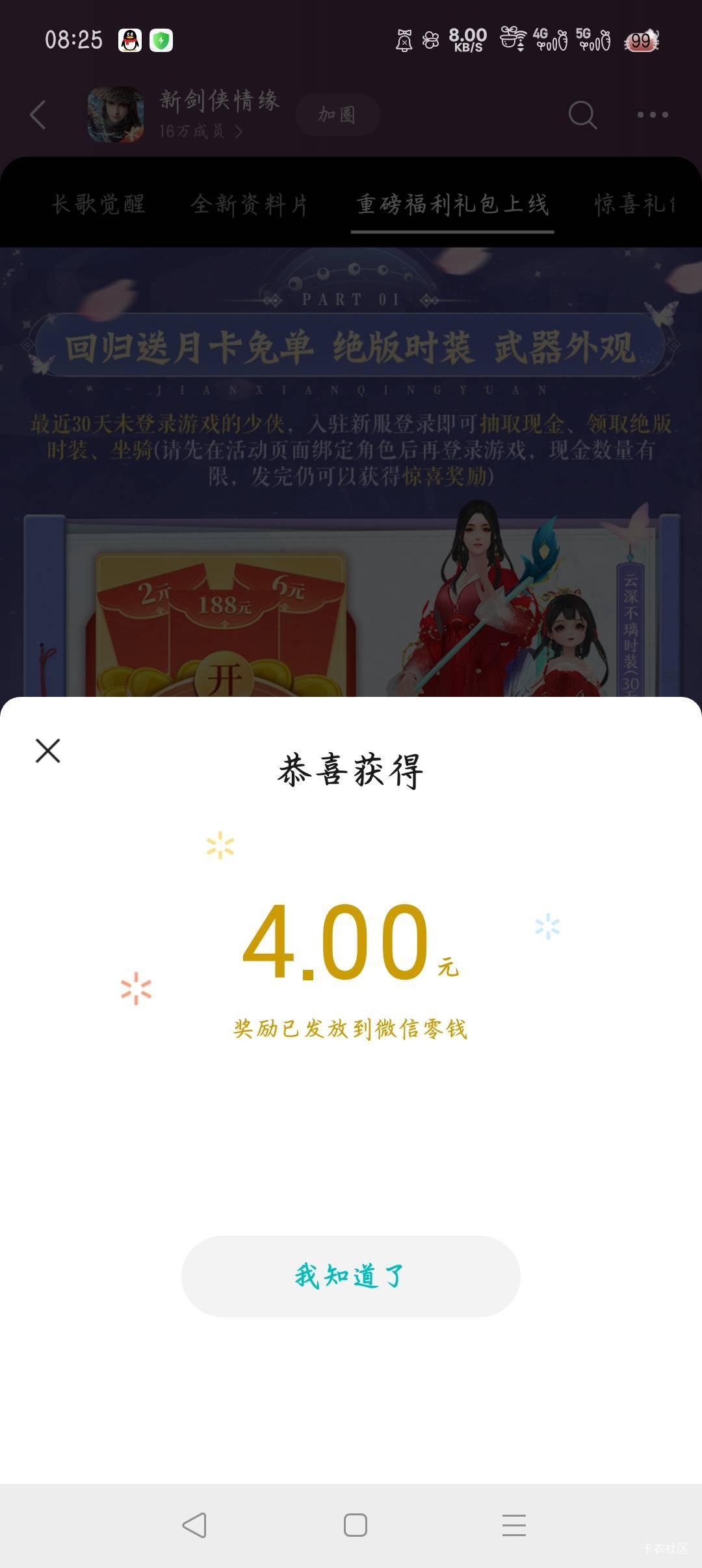 好了


39 / 作者:一毛不拔饿死啦 / 