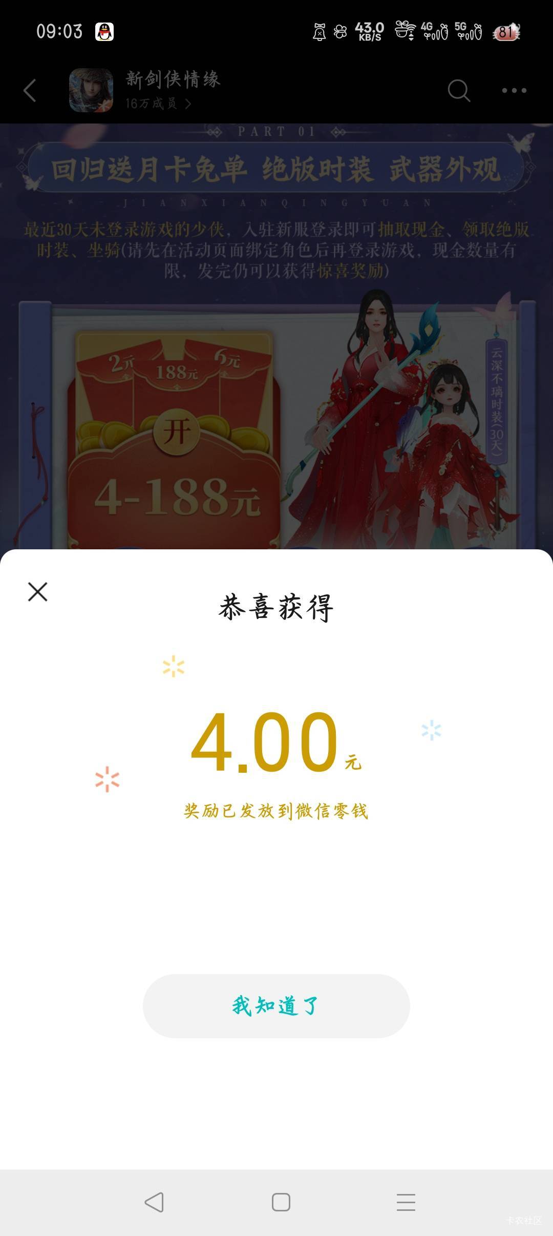 好了


30 / 作者:一毛不拔饿死啦 / 