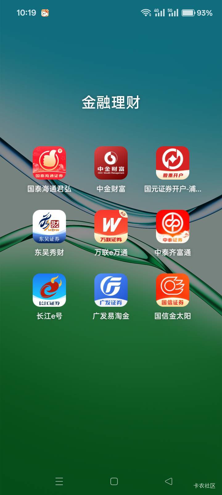 老哥们，上个月证券毛，你们是注销了证券了。还是留着没管。

52 / 作者:你等等我好不好 / 