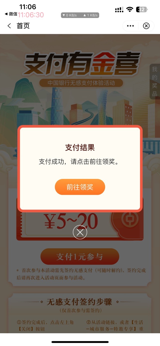 4月23日羊毛线报总结合集73 / 作者:忘了說晚安丶 / 