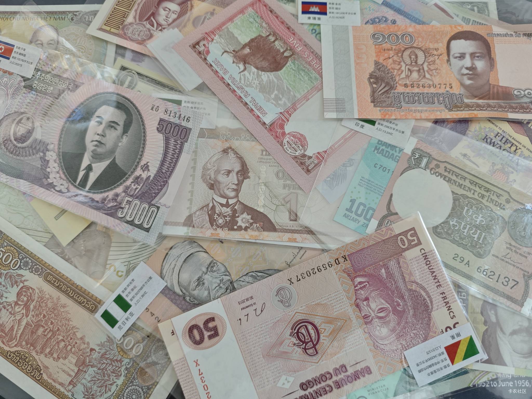 老哥们，捡到一本书，里面都是这些硬币啊。纸币。请问值多少钱？有懂得吗



73 / 作者:时间的新欢 / 