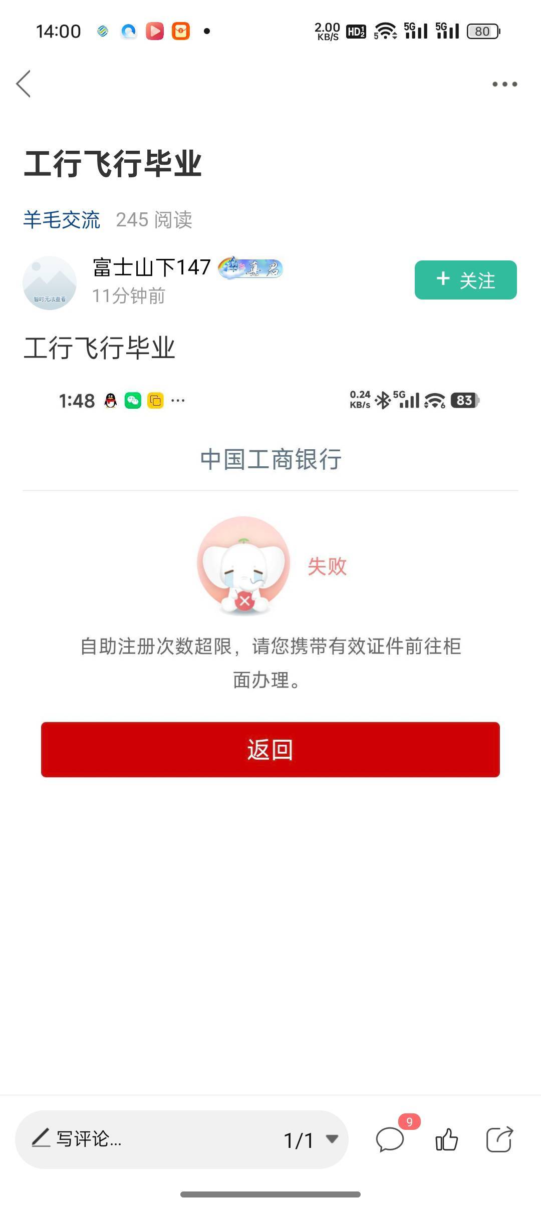这哥们又开始同步更新了


23 / 作者:mugi / 