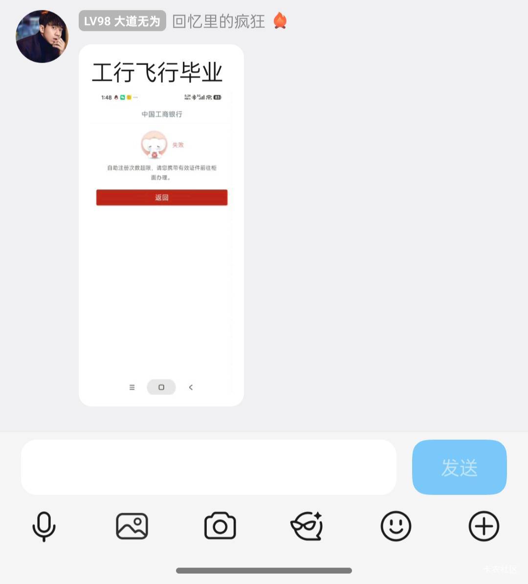 这哥们又开始同步更新了


75 / 作者:mugi / 
