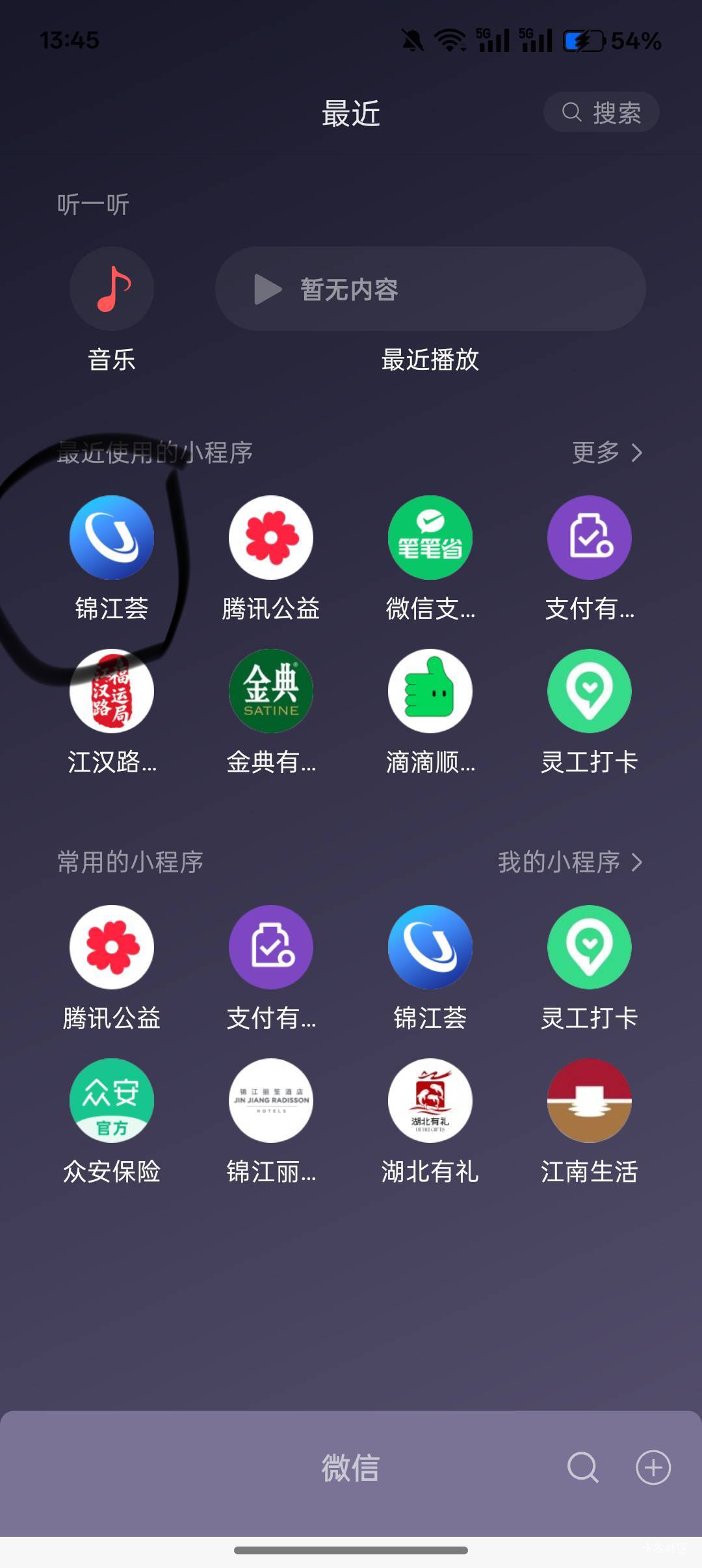 老哥们别忘了，一会进去兑换哦，我三个号一个没换呢，每次都忘

46 / 作者:小叔A / 