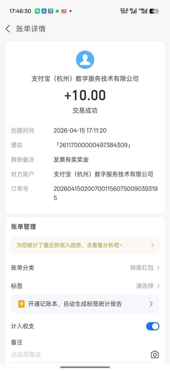 支付宝北京前天发的2号，按道理讲今天应该发4号了


0 / 作者:Lanceshu / 