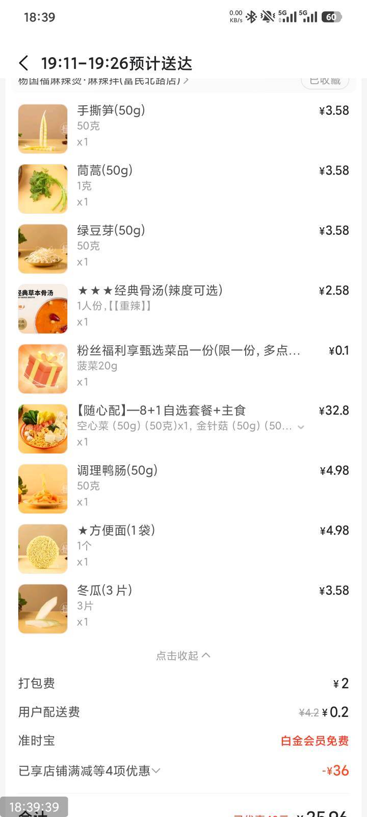 晚饭吃两饼方便面就这样

67 / 作者:羊肉汤 / 