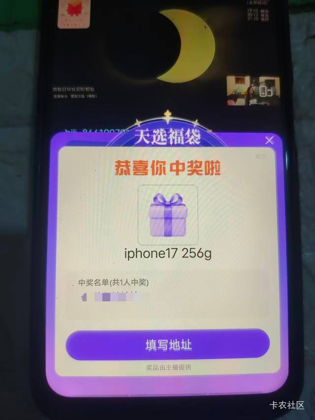 大毛到了，春节中的苹果17终于到货了。明天卖掉美滋滋。


30 / 作者:花开富贵& / 