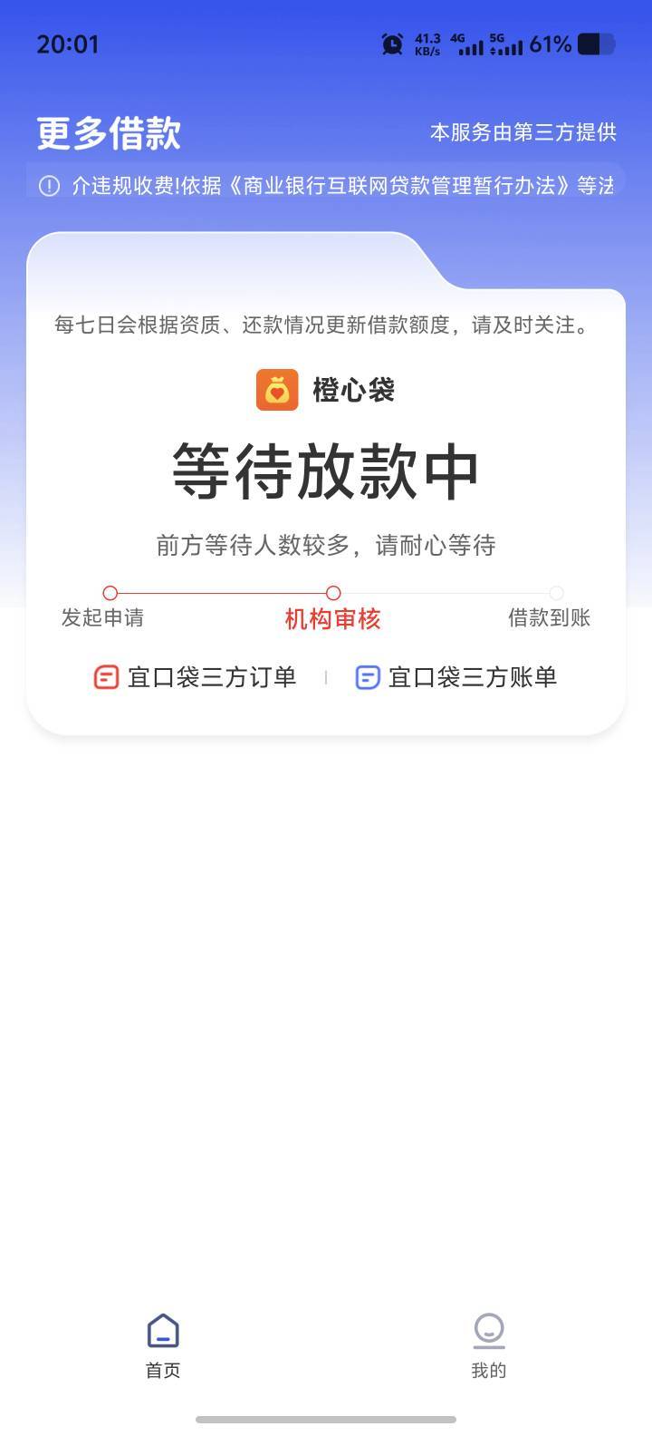 老哥们这个专项资金是啥  能下吗

29 / 作者:乌梅子 / 