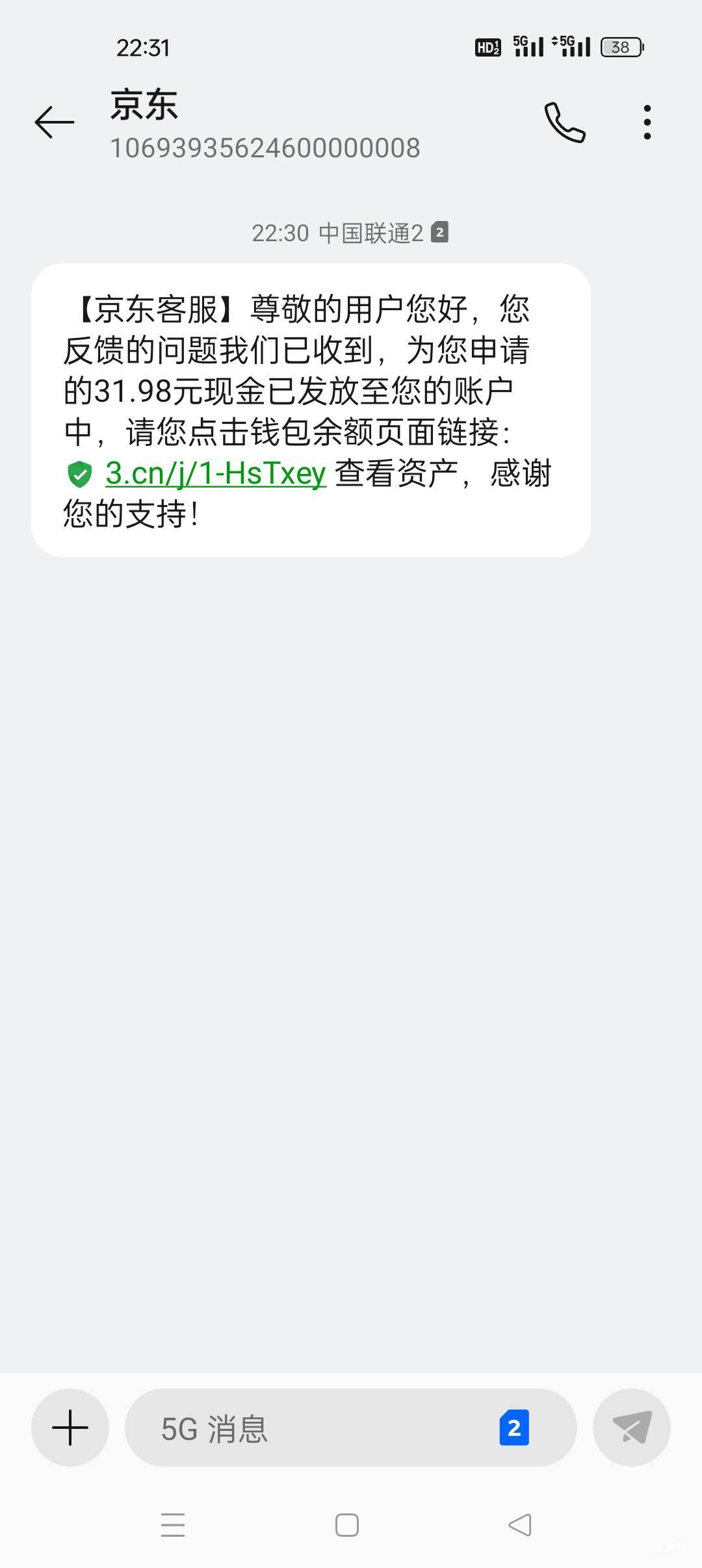 老哥们开始申请京东了
80 / 作者:冷枫819 / 
