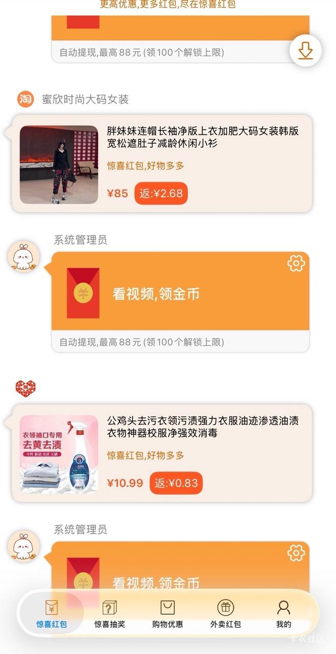 没毛，看广子了
52 / 作者:so？ / 