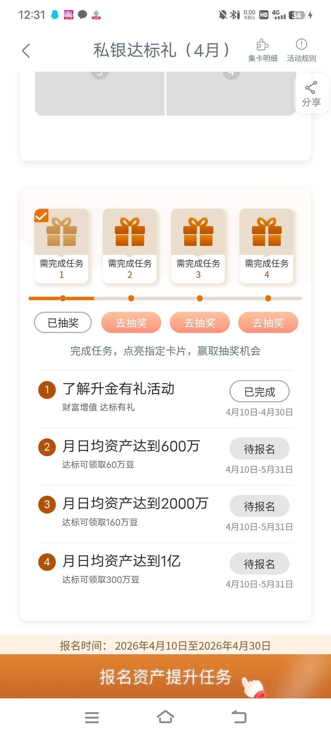 大妈人人520元有手就行

19 / 作者:卡农高育良 / 