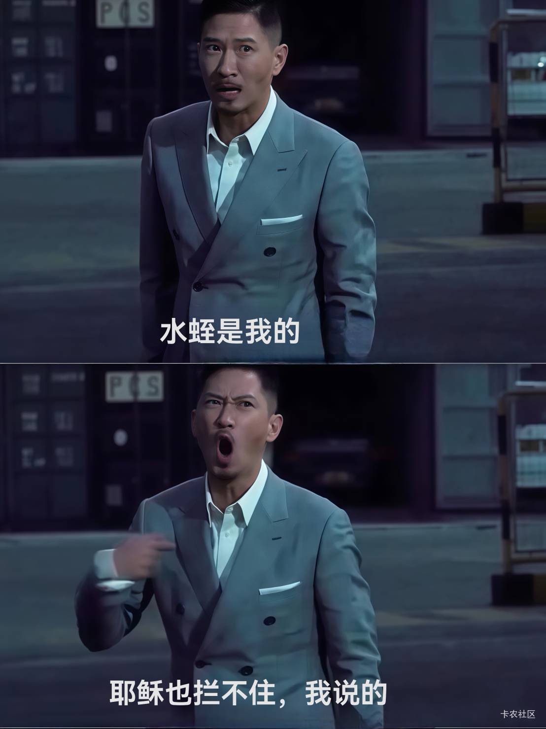 水蛭阿姨去哪了？

35 / 作者:广鸡周某人 / 