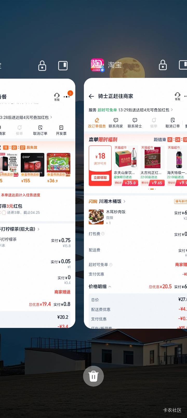 卡农仔我又吃上了，你们坐在公园里饿着咕咕叫吧，都说了学生要出来了学生要出来，还不15 / 作者:陆羽 / 