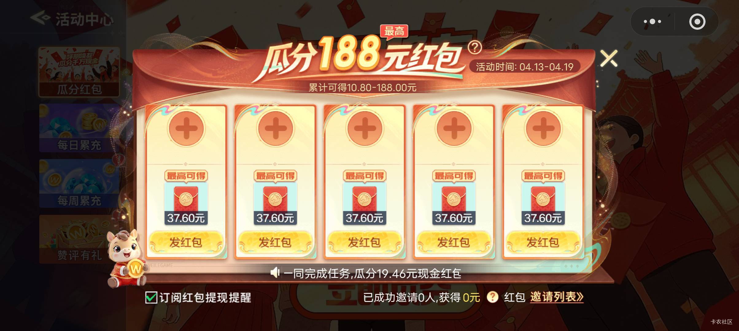 这个有搞头嘛  没玩过

84 / 作者:南浅北枙 / 