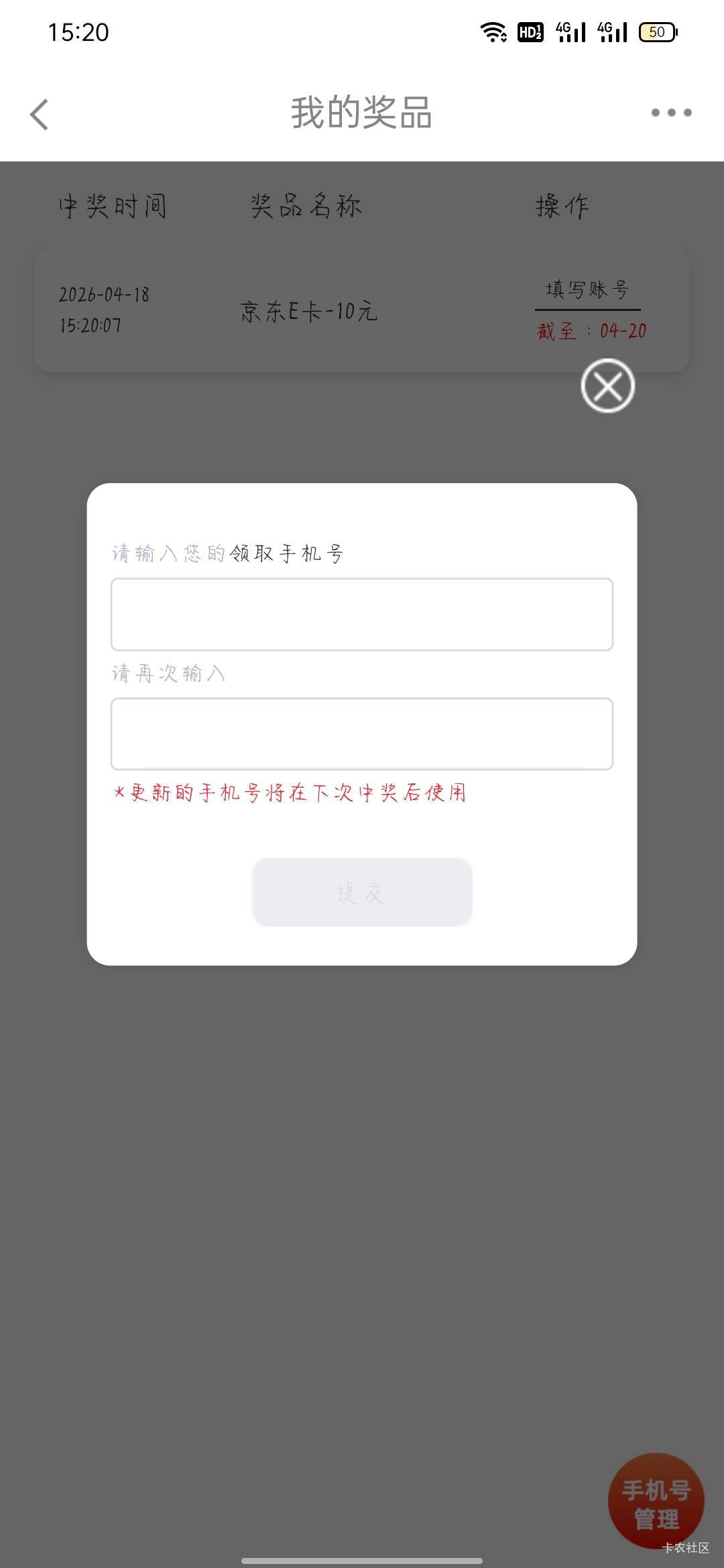 直接号码充值么

62 / 作者:骄傲的七夜 / 