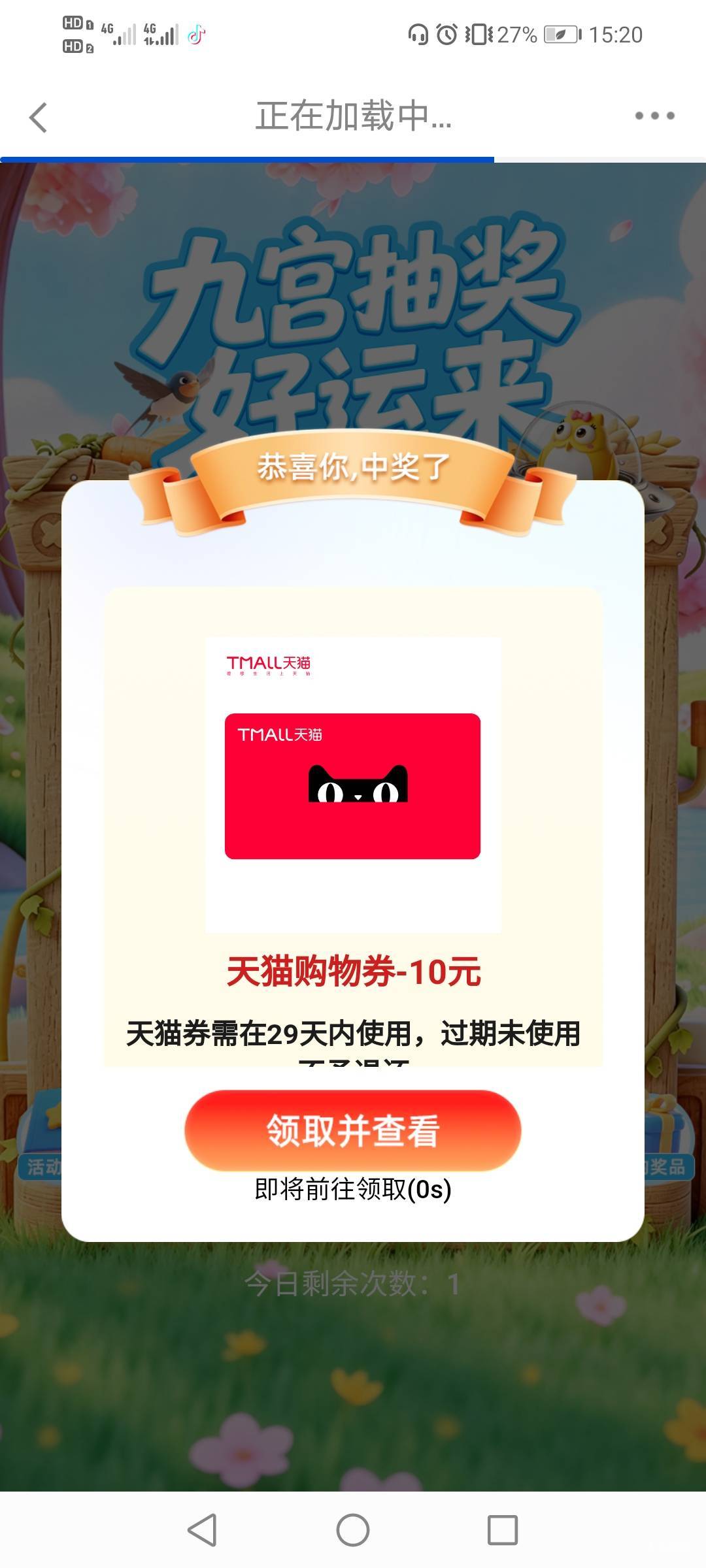 命苦啊

58 / 作者:驴背上的拿破仑 / 