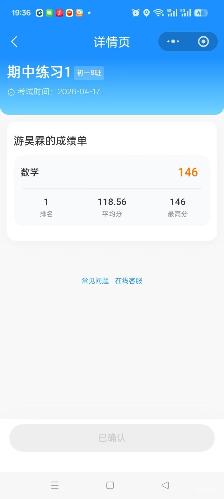 进厂了老哥们，从后母那拿了一千块，本来打算去看看我的佝偻能不能治好的，不能弯腰一51 / 作者:日了中子星 / 