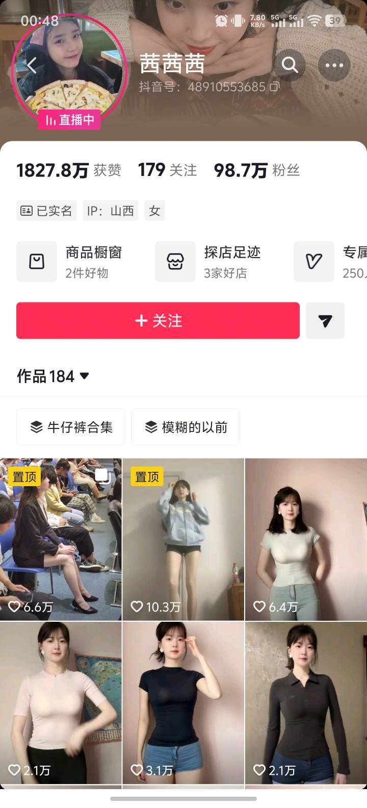 卡农四大美女之一荒

6 / 作者:口天吴✘ / 