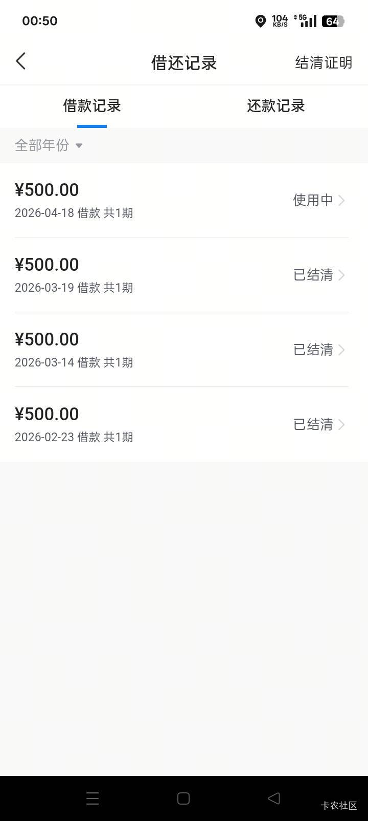 放心借复借下款38 / 作者:酆都 / 