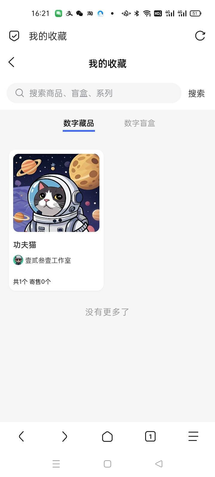 躺平真的没意思，都快30了，去年从厂里出了身上4万多，大鱼大肉天天啤酒加海鲜，花的31 / 作者:卡农挂逼大神 / 