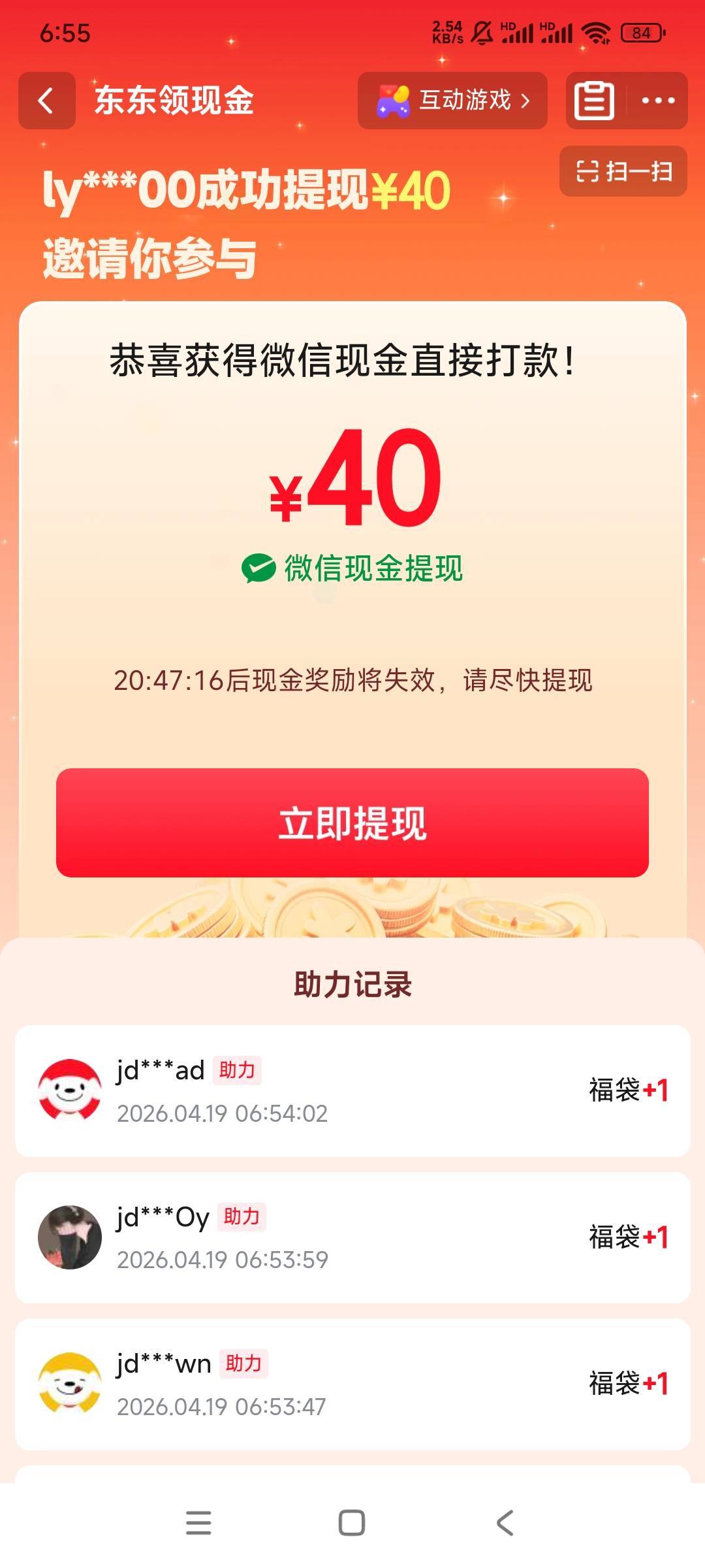 12润


24 / 作者:奥黛 / 