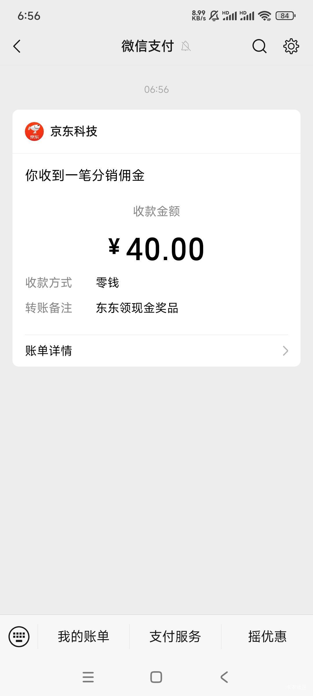 12润


1 / 作者:奥黛 / 