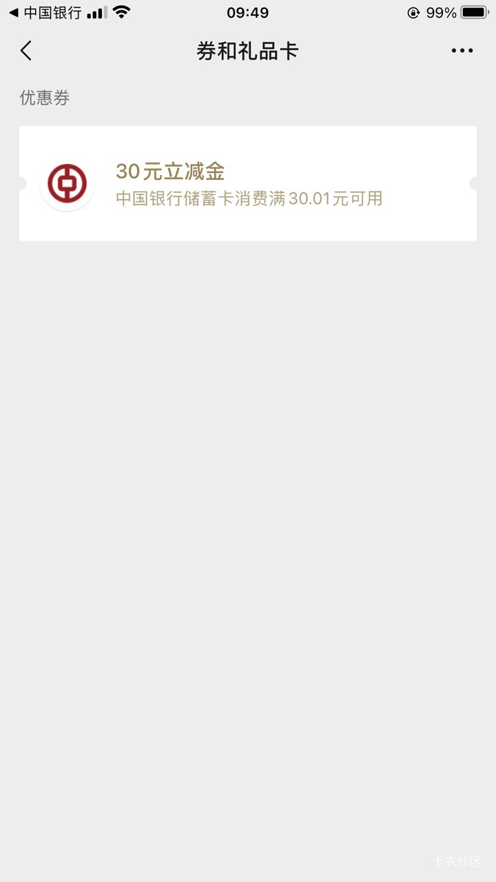 江苏中行第四次，这次换v秒到，上次没换等了四五天才到


71 / 作者:火工头陀 / 