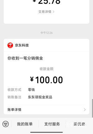 京东鱼找的83到100

19 / 作者:卡农是我家1 / 