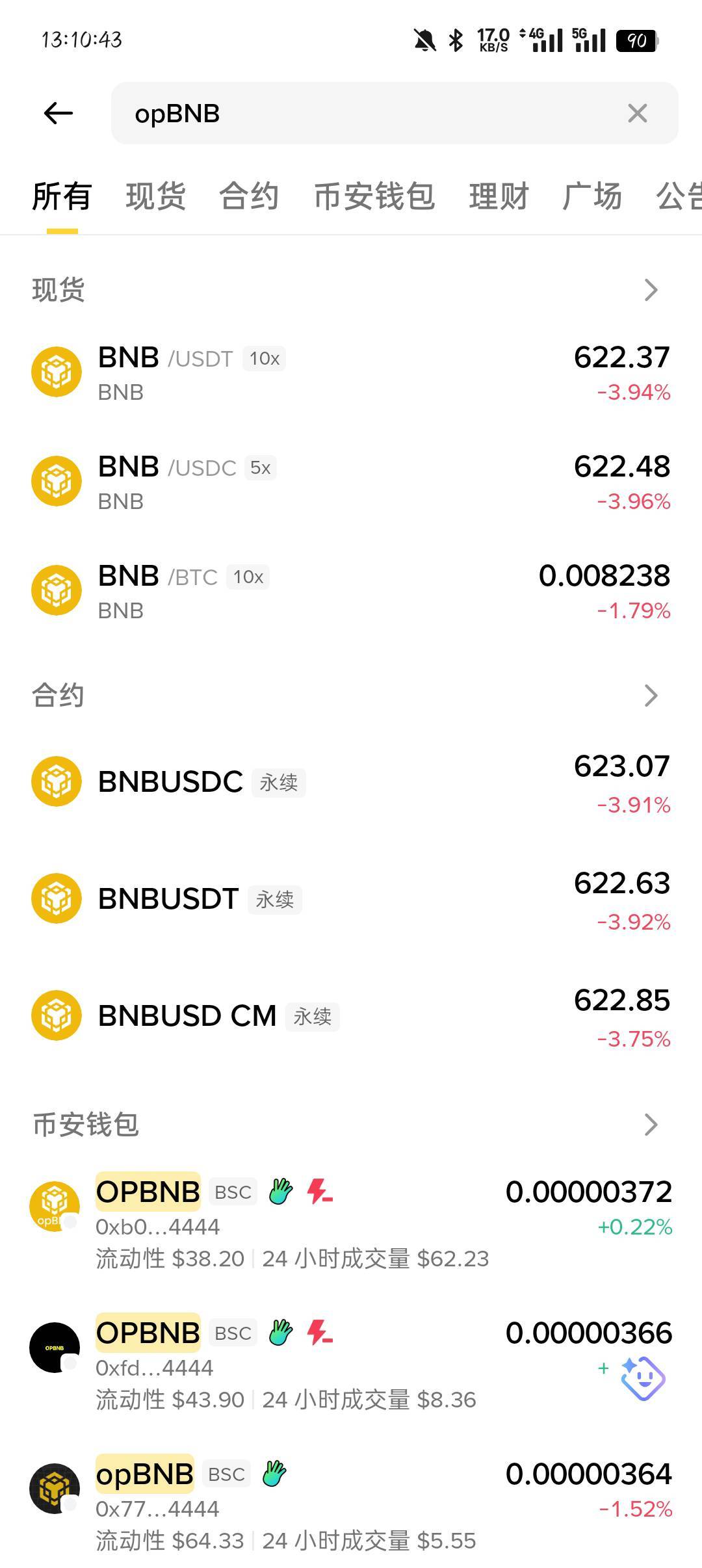 老哥们opBNB地址里面的u怎么转出来啊，找不到opbnb那币的交易主网

86 / 作者:你有啥实粒 / 