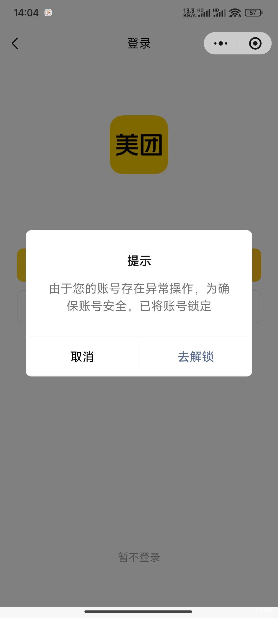 老哥们这是和多号这怎么解

83 / 作者:花里胡哨呀 / 